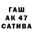 КЕТАМИН VHQ Azim Syrgakov
