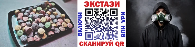 ЭКСТАЗИ Дубай  закладка  Реж 