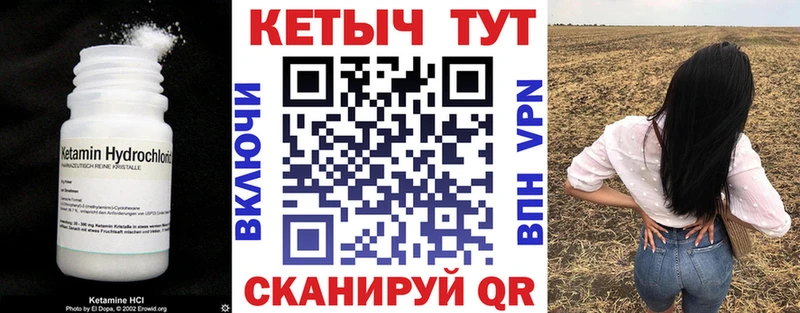 Кетамин ketamine  Реж 