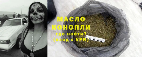 синтетический гашиш Богородск