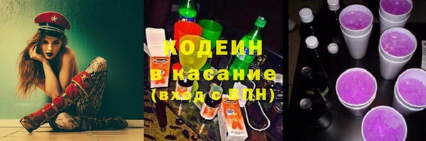 синтетический гашиш Богородск