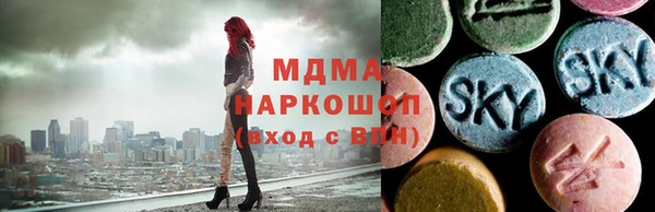 кокаин VHQ Богородицк