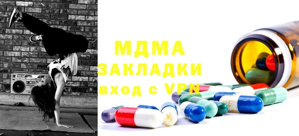 синтетический гашиш Богородск