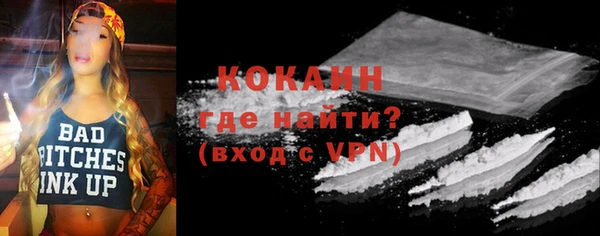 кокаин VHQ Богородицк
