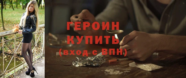 кокаин VHQ Богородицк