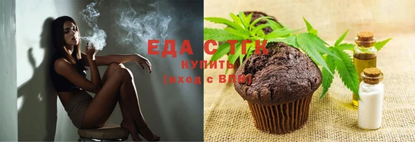 мефедрон VHQ Богданович