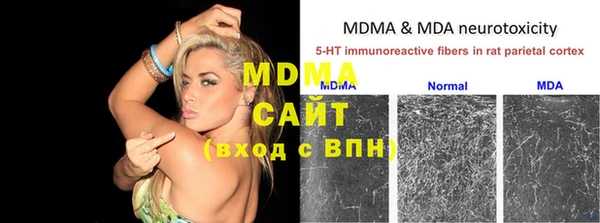 кокаин VHQ Богородицк