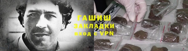 кокаин VHQ Богородицк