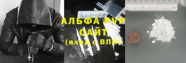 кокаин VHQ Богородицк