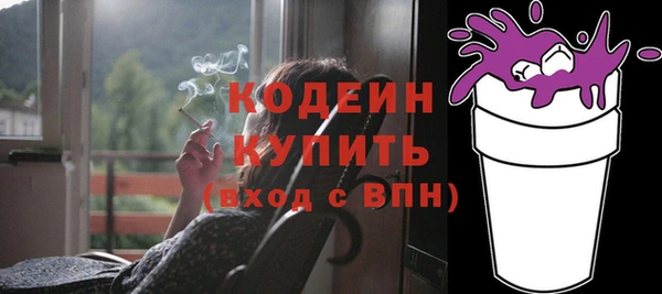 кокаин VHQ Богородицк