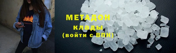 кокаин VHQ Богородицк