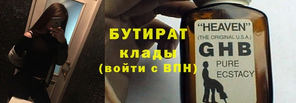 синтетический гашиш Богородск