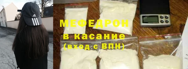 мефедрон VHQ Богданович
