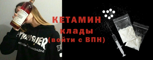 кокаин VHQ Богородицк