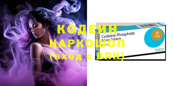 мефедрон VHQ Богданович
