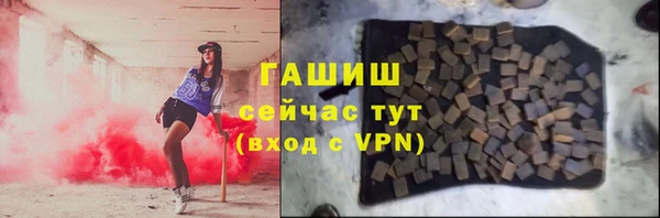 мефедрон VHQ Богданович