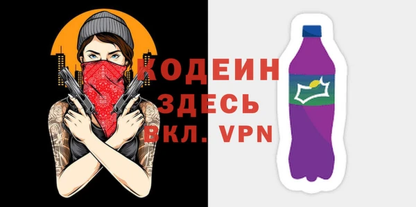 мефедрон VHQ Богданович