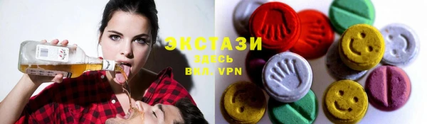 кокаин VHQ Богородицк