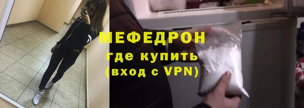 кокаин VHQ Богородицк