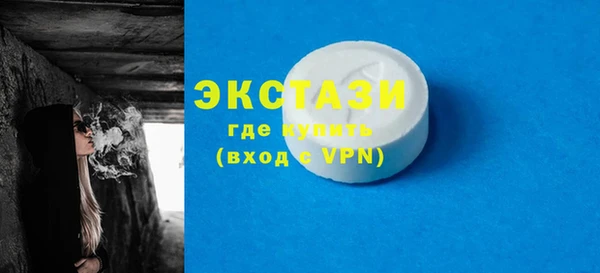 кокаин VHQ Богородицк