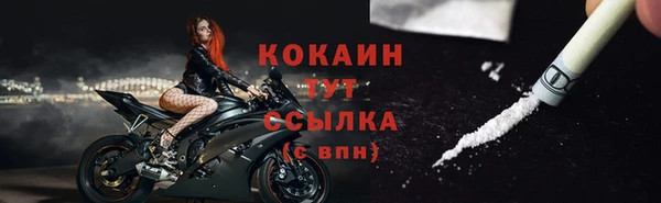 мефедрон VHQ Богданович
