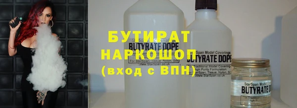 синтетический гашиш Богородск