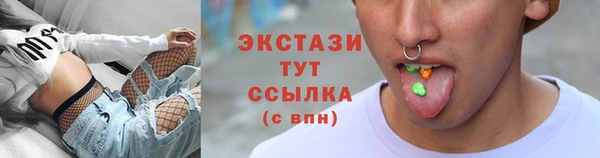 мефедрон VHQ Богданович