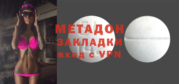 кокаин VHQ Богородицк