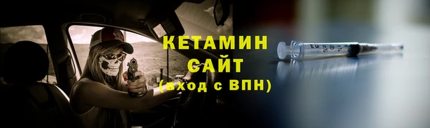 мефедрон VHQ Богданович