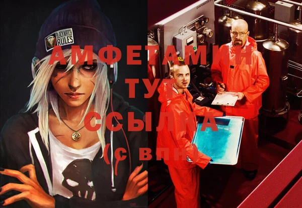 мефедрон VHQ Богданович