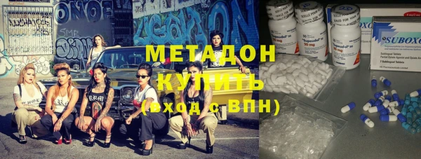 мефедрон VHQ Богданович