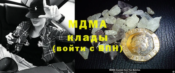 мефедрон VHQ Богданович