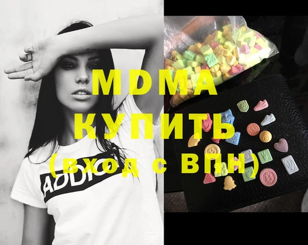 кокаин VHQ Богородицк
