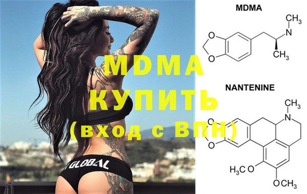 мефедрон VHQ Богданович