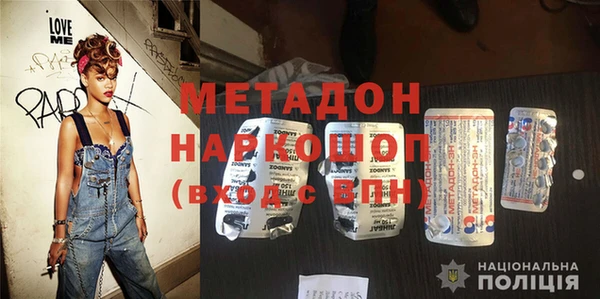 мефедрон VHQ Богданович