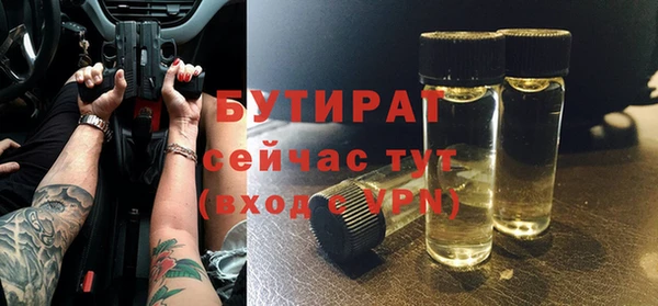 синтетический гашиш Богородск
