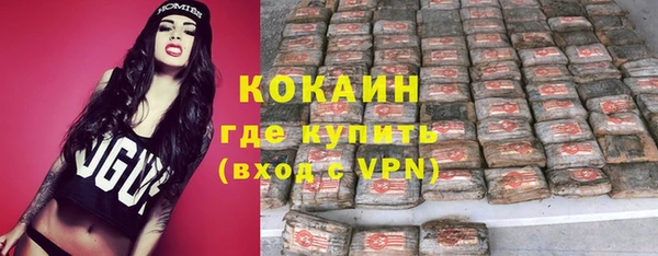 мефедрон VHQ Богданович