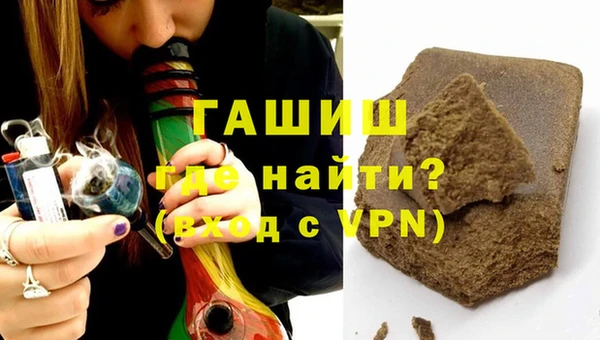 синтетический гашиш Богородск