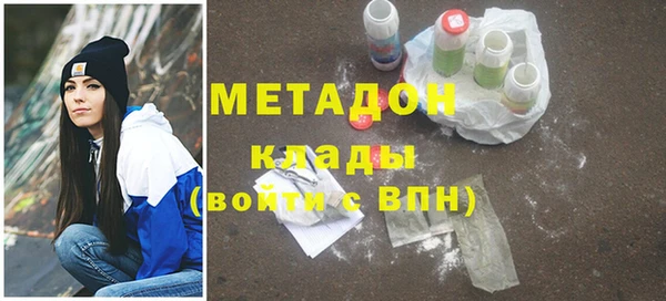 мефедрон VHQ Богданович