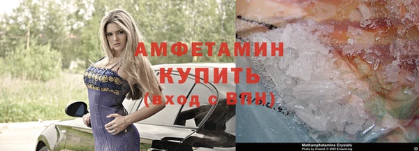 синтетический гашиш Богородск