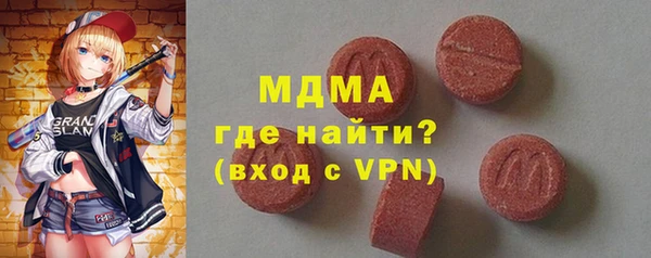 синтетический гашиш Богородск