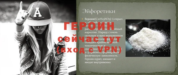 кокаин VHQ Богородицк