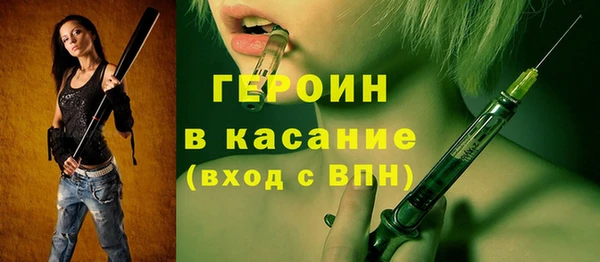 синтетический гашиш Богородск