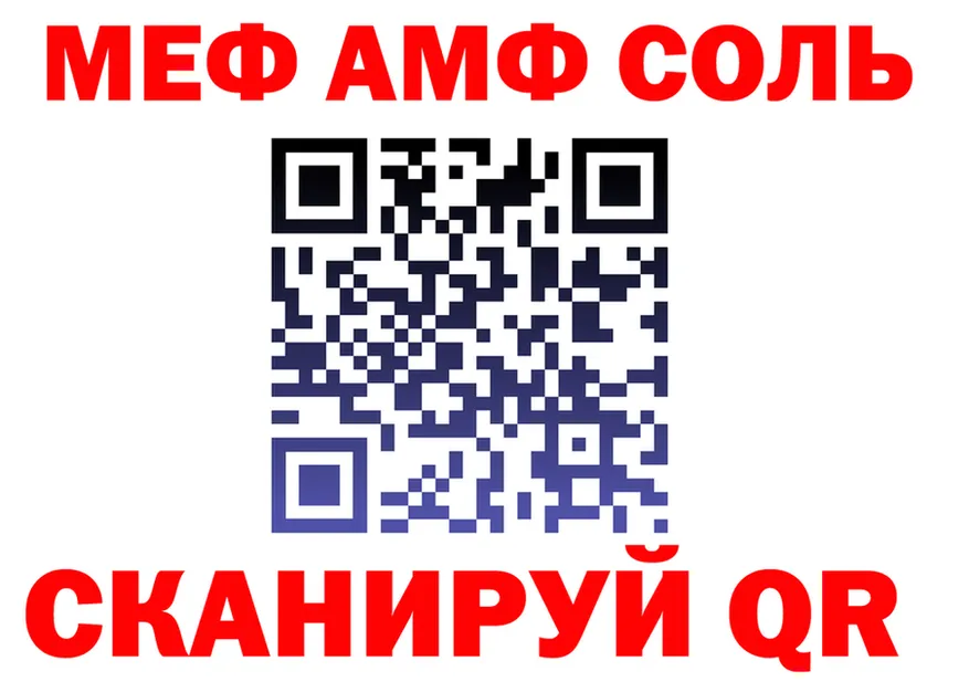 A PVP Соль зеркало shop mega Реж