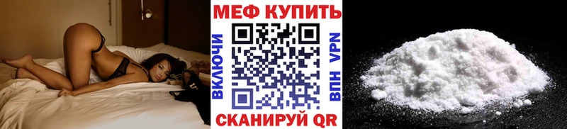 МЯУ-МЯУ кристаллы  Реж 