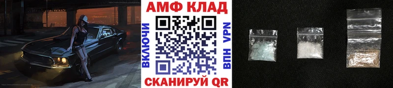 Первитин Декстрометамфетамин 99.9%  Реж 