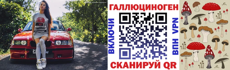 Псилоцибиновые грибы мицелий  где можно купить   Реж 